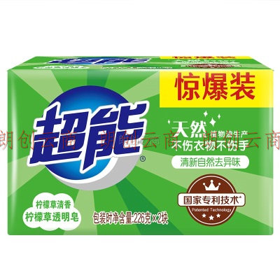 超能 柠檬草透明皂226g*2*24整箱装 肥皂 清新去异味 家庭装 不伤手