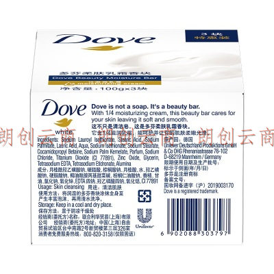 多芬(DOVE)香皂 柔肤乳霜香块100gx3或90*3(随机发货）