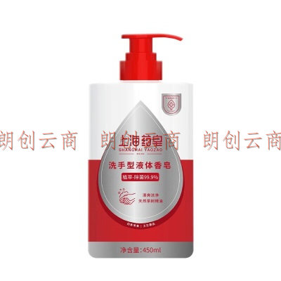 上海皂清爽洗手型液体香皂450ml 除菌99.9%洗手液 天然茶树精油