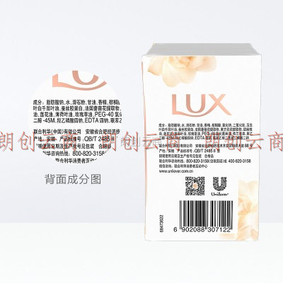 力士(LUX)娇肤香皂三块装 滋养柔肤115gx3