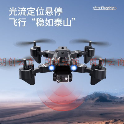 京达  无人机航拍玩具8k高清录像遥控飞机航模光流定高避障飞行器
