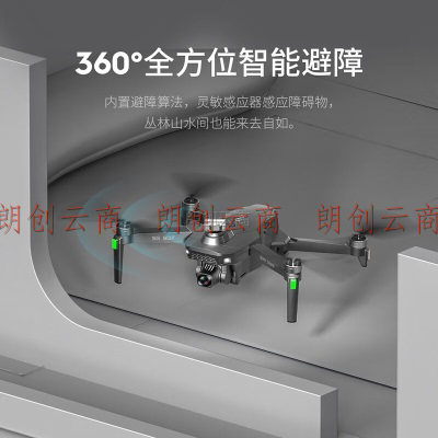 兽无人机 专业无人机航拍高清飞行器360智能避障无刷电机户外遥控飞机GPS智能返航 SG907双电池