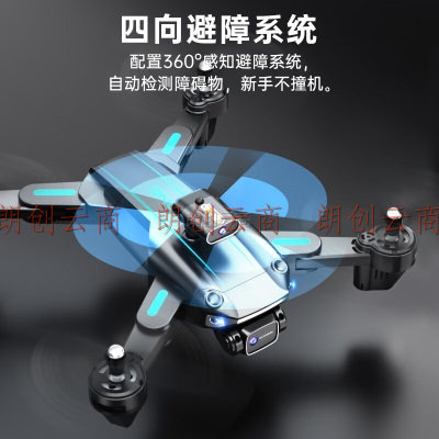 JJR/C 无人机高清专业航拍遥控飞机儿童玩具男孩无人飞机航模