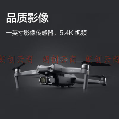 大疆 DJI Air 2S 小型航拍无人机 高清专业航拍器 一英寸相机 5.4K视频拍摄 四向避障 大疆无人机+128G内存卡