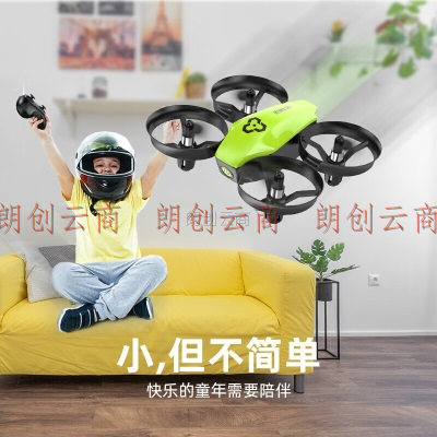 儿童玩具遥控飞机i22耐摔便携无人机模型充电安全防护