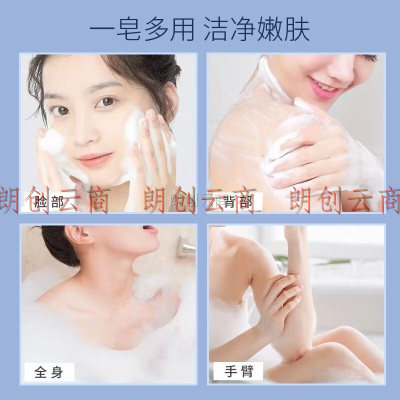 健美创研（M’AYCREATE）进口海盐 除螨皂 清痘硫磺香皂 洗脸洗手洁面皂男女士100g