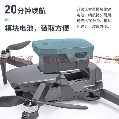 行摄途 X3高清摄像无人机飞行器三电版