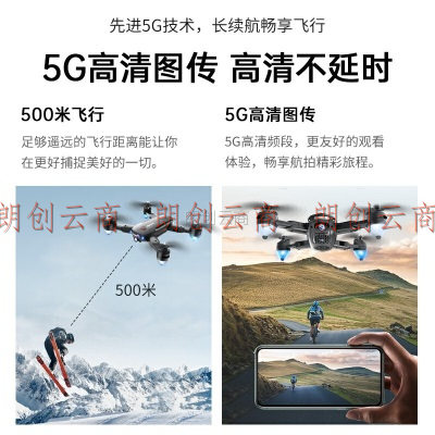 大汉疆域无人机高清专业航拍遥控飞机儿童玩具男孩无人飞机航模