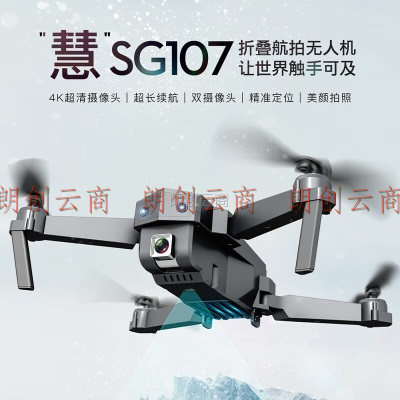 兽无人机 无人机航拍高清双摄4k防抖云台成人无人机小型飞行器智能遥控飞机航拍器不带避障 慧SG107单电池