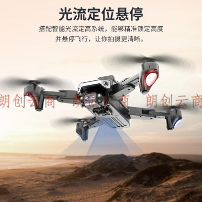 诺巴曼 无人机高清专业航拍遥控飞机儿童玩具