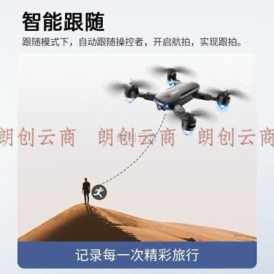 大汉疆域无人机高清专业航拍遥控飞机儿童玩具男孩无人飞机航模