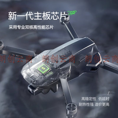 兽无人机 专业级无人机航拍高清360避障无刷防抖成人飞行器智能返航长续航户外遥控飞机 SG907三电池