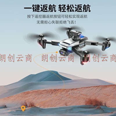 诺巴曼 无人机高清专业航拍遥控飞机儿童玩具