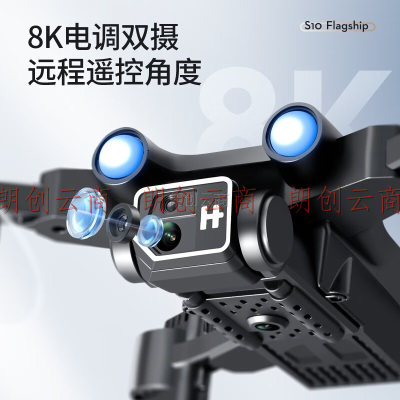 京达  无人机航拍玩具8k高清录像遥控飞机航模光流定高避障飞行器