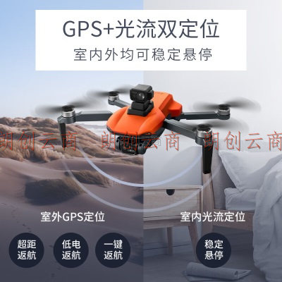 兽无人机 无人机航拍高清像素成人遥控飞机 5G图传智能四轴飞行器无刷GPS定位 SG108单电池