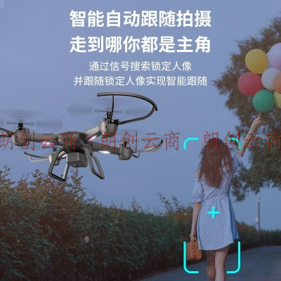 大汉疆域无人机高清专业航拍遥控飞机儿童玩具无人飞机航模