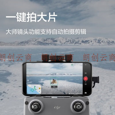大疆 DJI Air 2S 小型航拍无人机 高清专业航拍器 一英寸相机 5.4K视频拍摄+128G内存卡