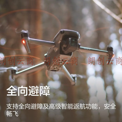 大疆 DJI Mavic 3 御3航拍无人机 哈苏相机 长续航飞机 智能拍摄飞行器