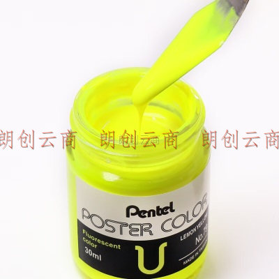 派通（Pentel)广告水粉颜料 国画水彩绘画颜料 WPU2-79 荧光黄色 30ml/瓶