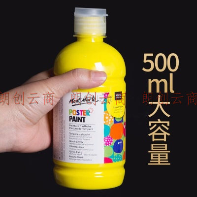 蒙玛特（Mont Marte） 儿童水粉颜料500ml大瓶 可水洗儿童手指画颜料水粉画白色颜料 500ml常用12色