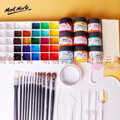 蒙玛特（Mont Marte） 水粉颜料套装 36色学生美术生专用100ML水粉 12色升级版 11件套
