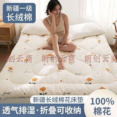 南极人100%新疆棉花床褥床垫150*200cm 双人床褥子垫被加厚棉絮