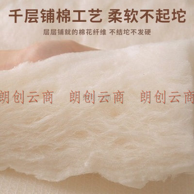 开诚（kaseen） 天然新疆棉花床褥100%棉絮褥子床褥四季 150*200cm 6斤加厚款