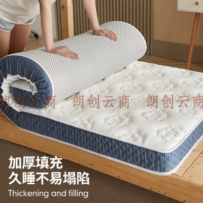 南极人乳胶立体床垫150*200cm 6D抗压棉加厚 床褥榻榻米垫被褥子