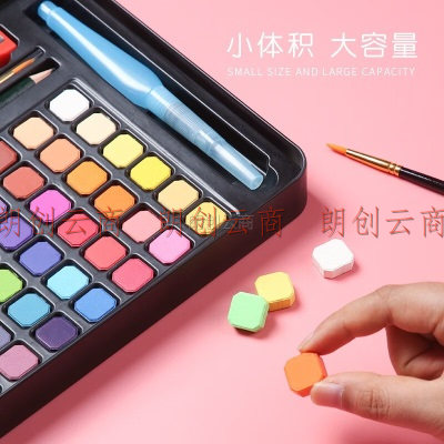 舜江 固体水彩颜料套装 画具画材 36色固体水彩-粉色盒子
