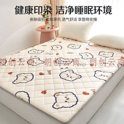 南极人NanJiren 床垫软垫四季透气保护垫-爱心熊 1.8米床 可折叠学生榻榻米床褥子垫子垫被