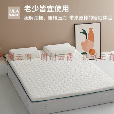 海澜之家乳胶床垫加厚可折叠榻榻米床褥宿舍单边乳胶床垫1.5米床