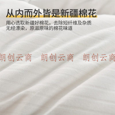JOURA卓拉 天然100%新疆棉花床褥床垫 180*200全棉加厚双人被褥棉絮铺底床垫四季可用加大垫被