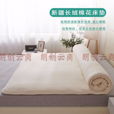 博洋（BEYOND）博洋家纺100%新疆棉花床垫学生床垫床褥子全棉垫被加厚120*200cm