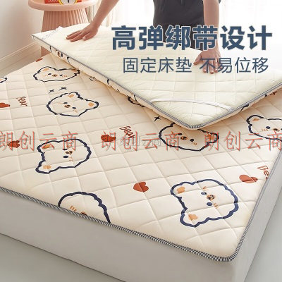 南极人NanJiren 床垫软垫四季透气保护垫-爱心熊 1.8米床 可折叠学生榻榻米床褥子垫子垫被