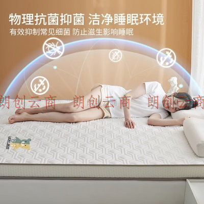 南极人（NanJiren）床垫床褥 抗菌乳胶床垫6D立体加厚记忆棉床垫子1.8米*2米褥子