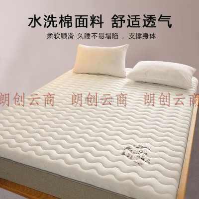 南极人 立体羽丝绒床垫子 榻榻米床褥子学生宿舍折叠软垫被 波浪白 1.5米床