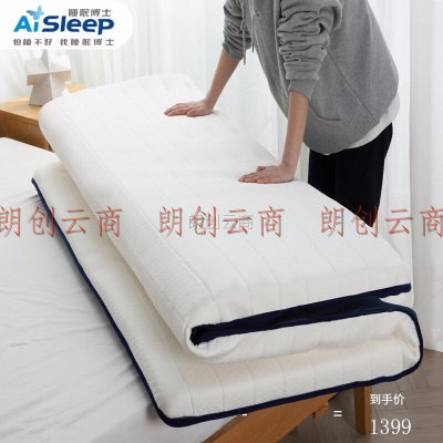 睡眠博士（AiSleep）床垫天然乳胶床垫记忆棉榻榻米床垫床褥90*200*8cm