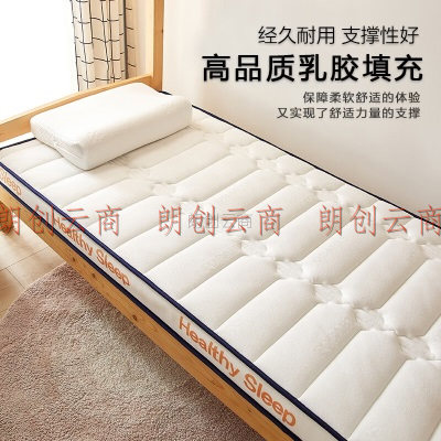 南极人 学生宿舍乳胶床垫子 6D加厚单人床褥子 0.9米床榻榻米软垫 字母白