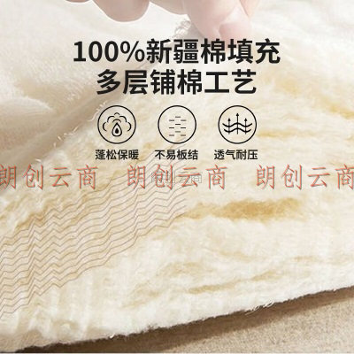皮尔卡丹（pierrecardin）床垫床褥 100%新疆棉花可折叠四季通用防滑宿舍床褥子 150*200cm