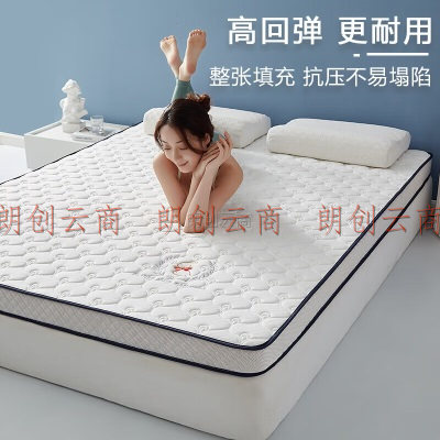 南极人 学生宿舍乳胶床垫床褥子6D单人榻榻米软垫0.9米床地铺睡垫萌兔白
