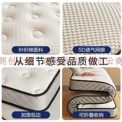 杜威卡夫乳胶床垫子 6D加厚双人床褥子 1.8米床榻榻米软垫 字母白