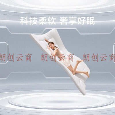 罗莱 床垫床褥抗菌防螨单双人床垫可折叠 3D盒式立体 白色120*200cm