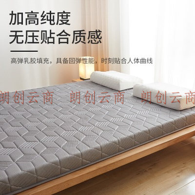 南极人泰国乳胶床垫床褥学生宿舍单人床褥垫被加厚榻榻米软垫褥子0.9米