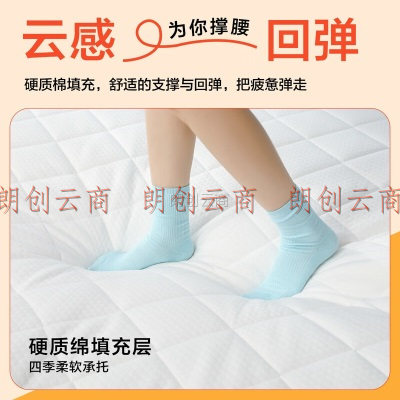 水星家纺软床垫床褥子 四季保护垫吸湿发热可折叠软床垫子 热力暖·T6软床垫180×200cm