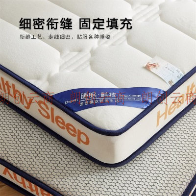 南极人 乳胶床垫子 6D加厚双人床褥子 1.8米床榻榻米软垫 字母白