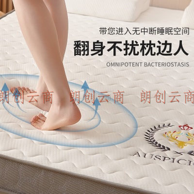 九洲鹿抗菌乳胶床褥 立体加厚90*200cm刺绣可折叠软垫海绵垫