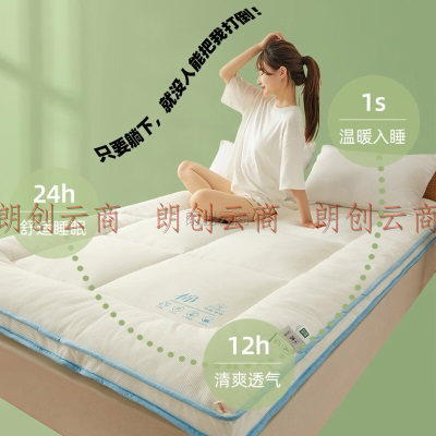 安睡宝（SOMERELLE）新疆棉花床垫子90*200cm单人床褥子学生宿舍棉絮垫子加厚垫被