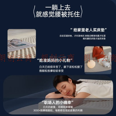 睡眠博士（AiSleep）床垫天然乳胶床垫七区按摩床垫床褥 150*200*7.5cm
