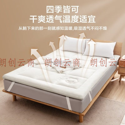 皮尔卡丹（pierrecardin）床垫床褥 100%新疆棉花可折叠四季通用防滑宿舍床褥子 150*200cm
