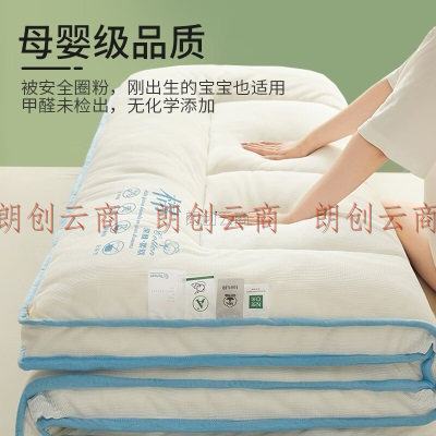 安睡宝（SOMERELLE）新疆棉花床垫子90*200cm单人床褥子学生宿舍棉絮垫子加厚垫被
